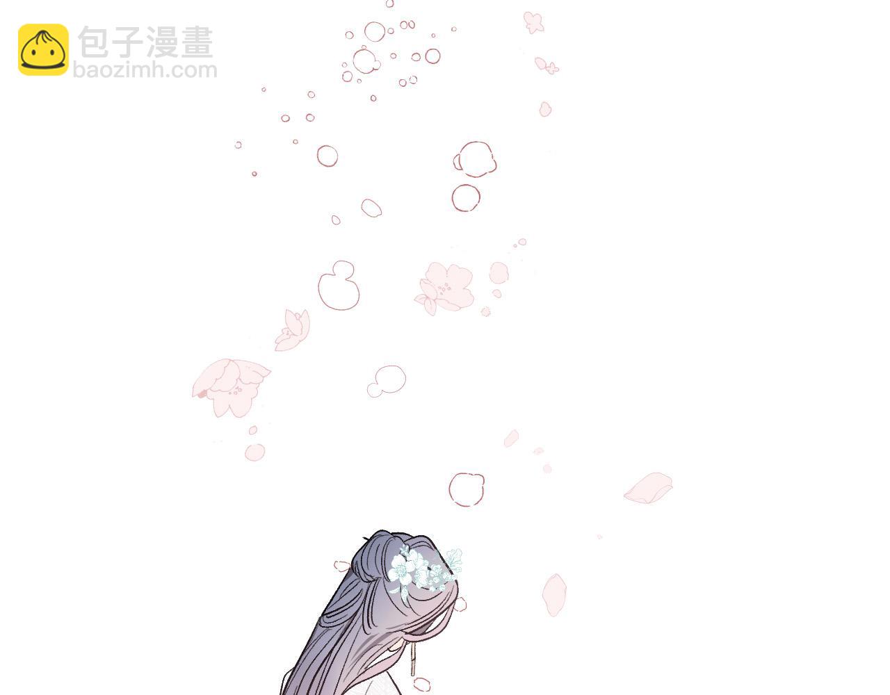 《琉璃之城》第65话 愧疚至死 第44页