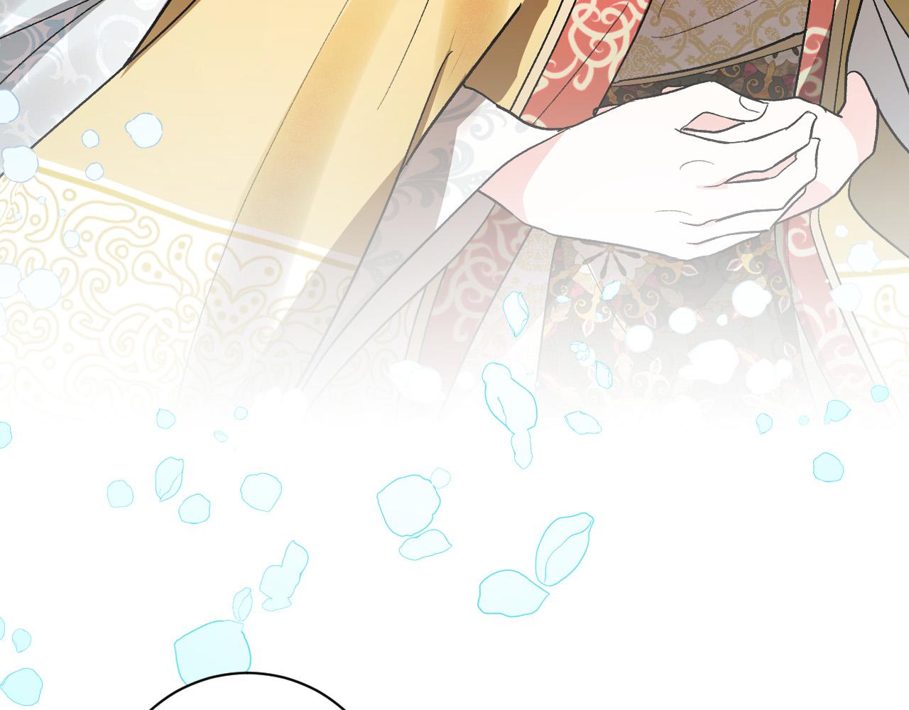 《琉璃之城》第65话 愧疚至死 第4页