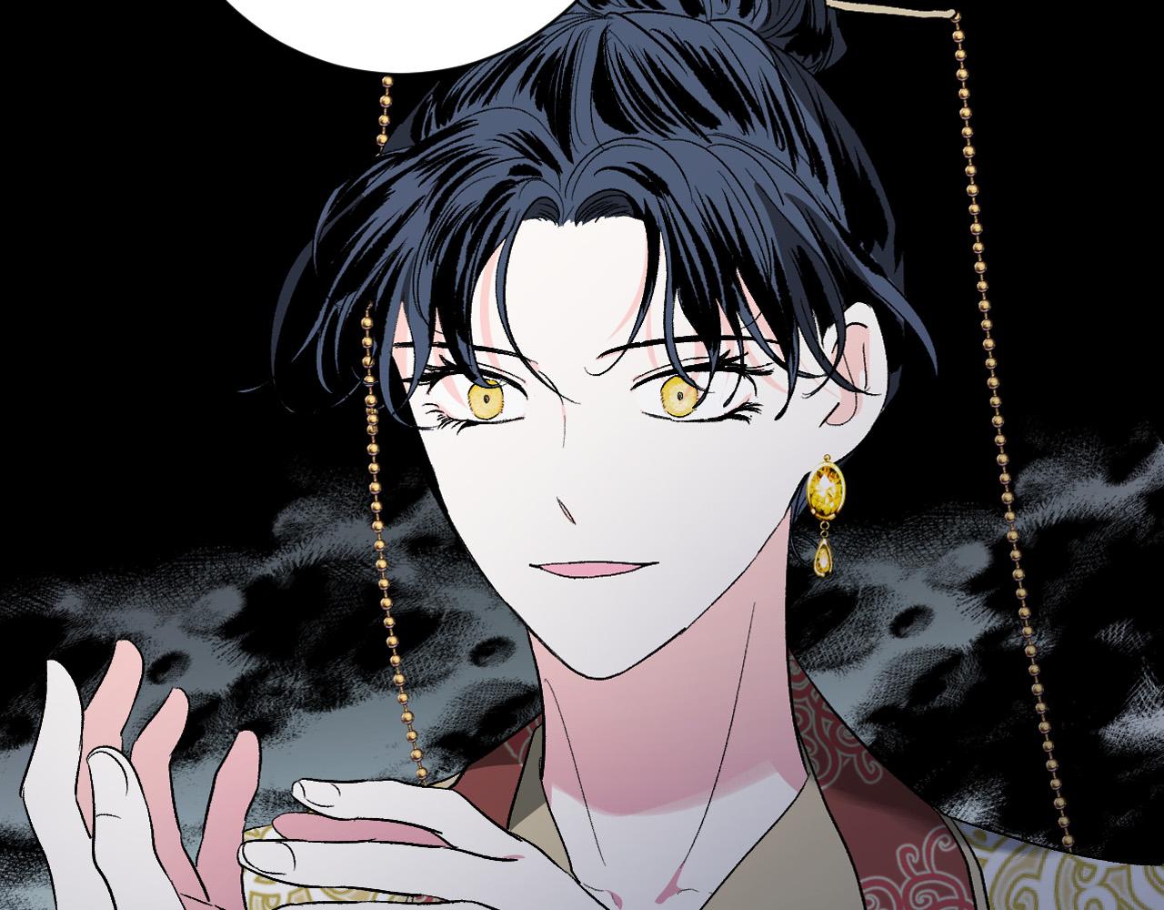 《琉璃之城》第65话 愧疚至死 第7页