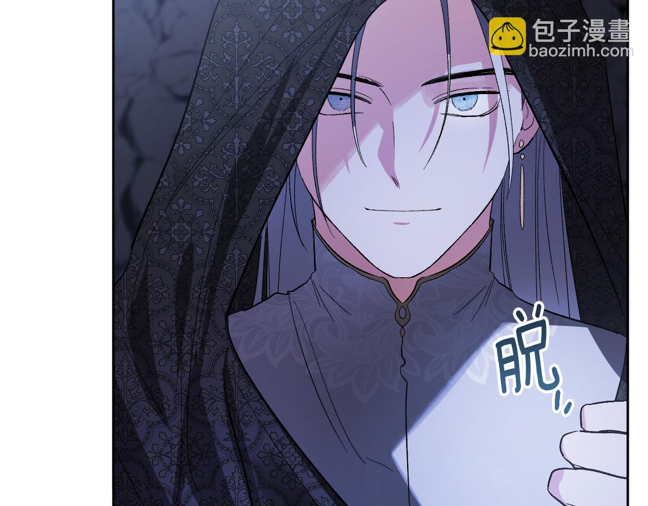 《琉璃之城》第68话 杀！ 第14页