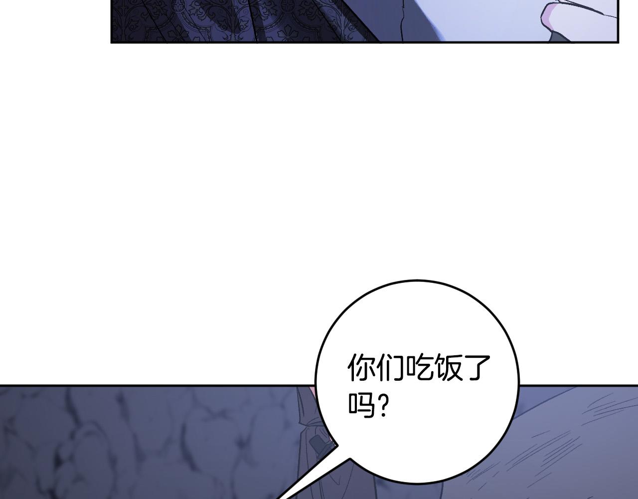 《琉璃之城》第68话 杀！ 第15页
