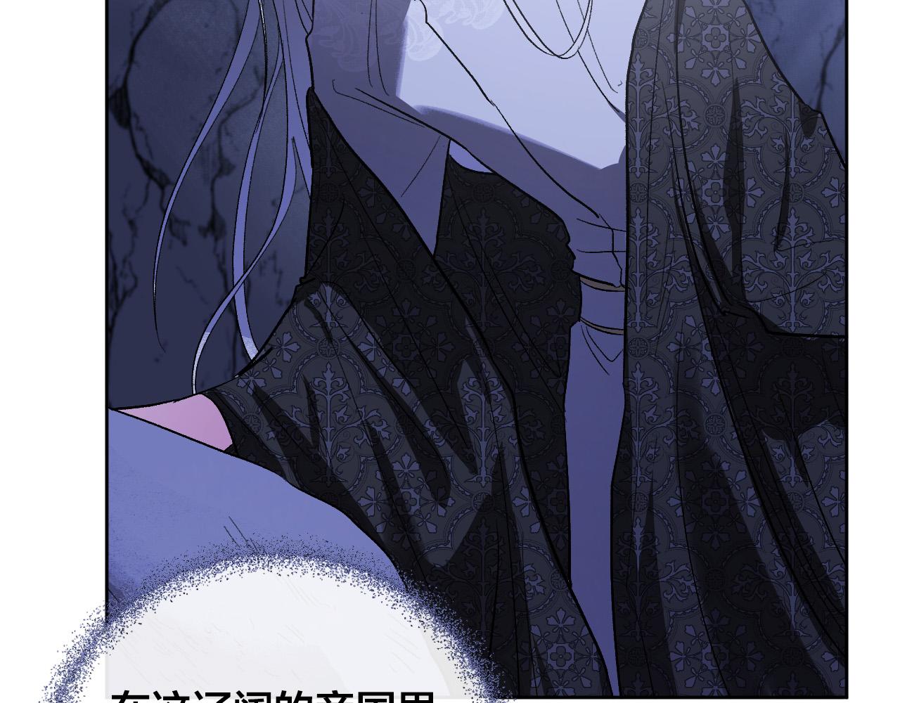 《琉璃之城》第68话 杀！ 第32页