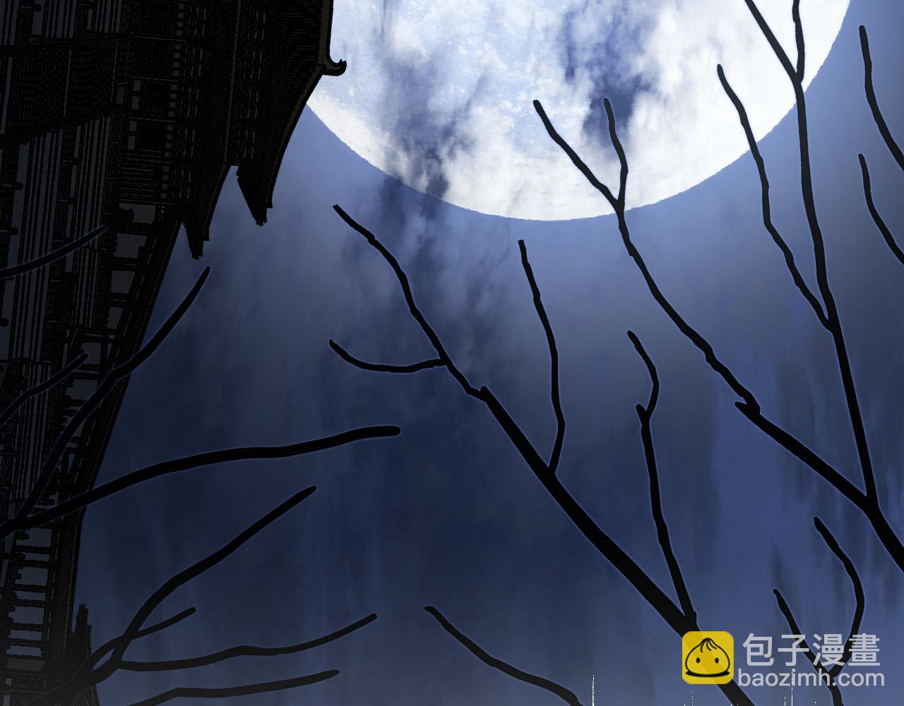 《琉璃之城》第68话 杀！ 第44页