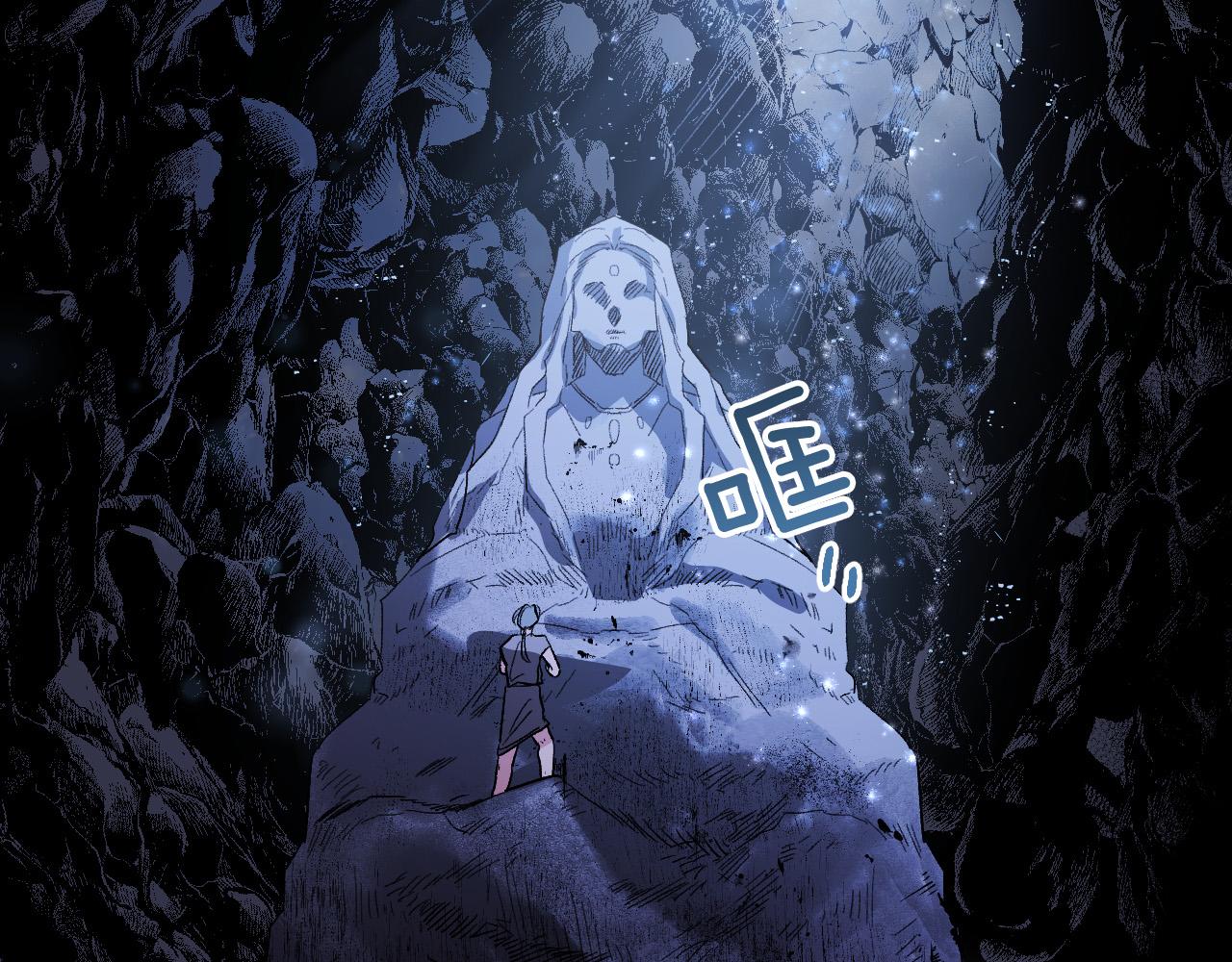 《琉璃之城》第68话 杀！ 第7页