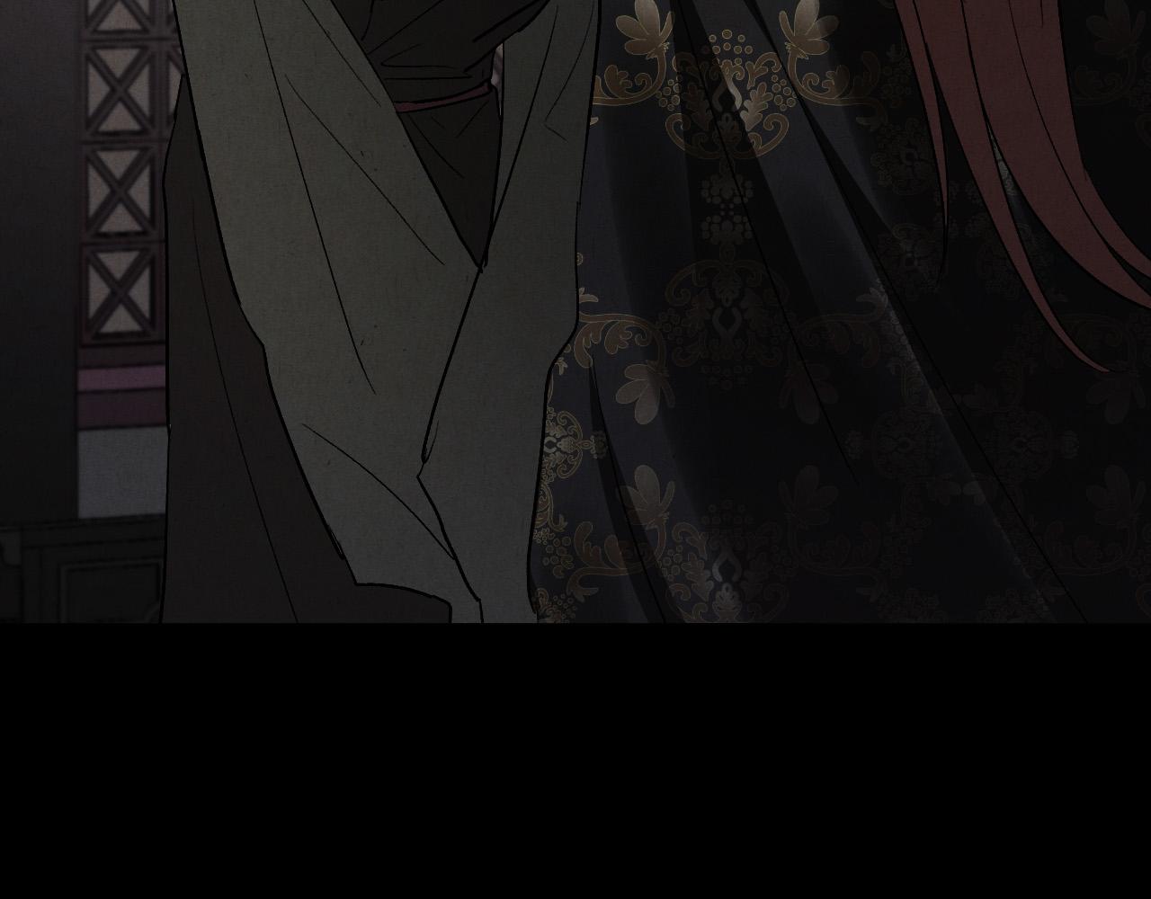 《琉璃之城》第70话 摄政丞 第34页