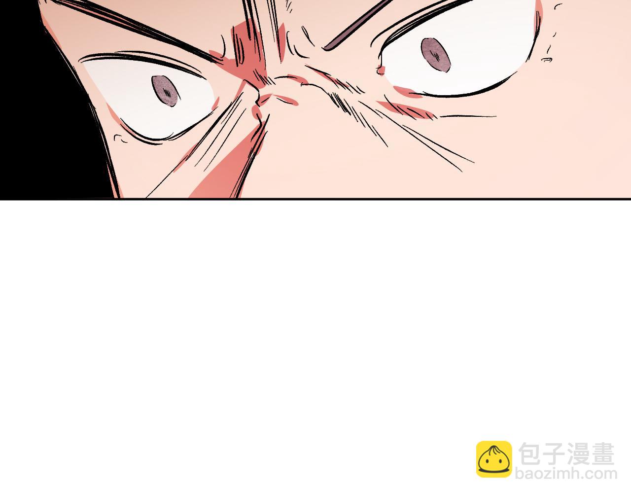 《琉璃之城》第70话 摄政丞 第45页