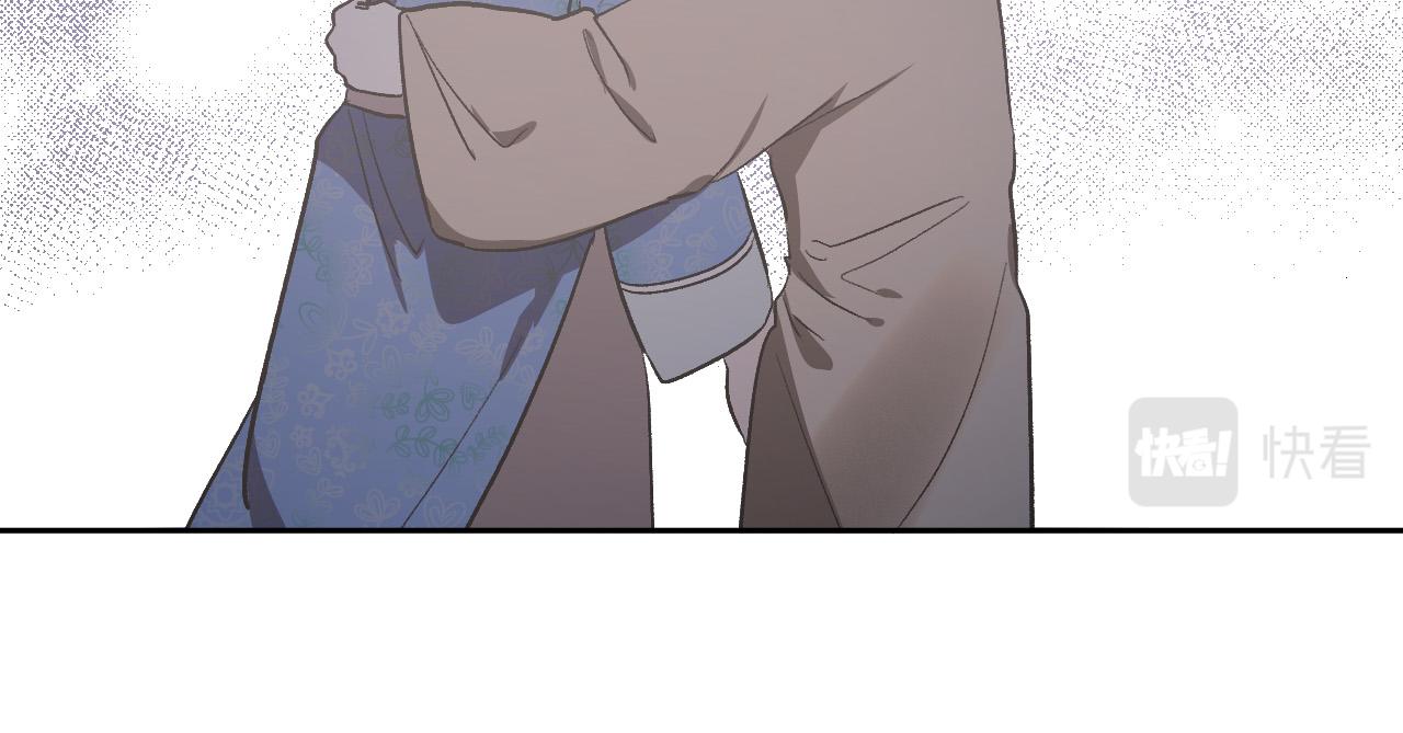《琉璃之城》第71话 自寻死路 第11页