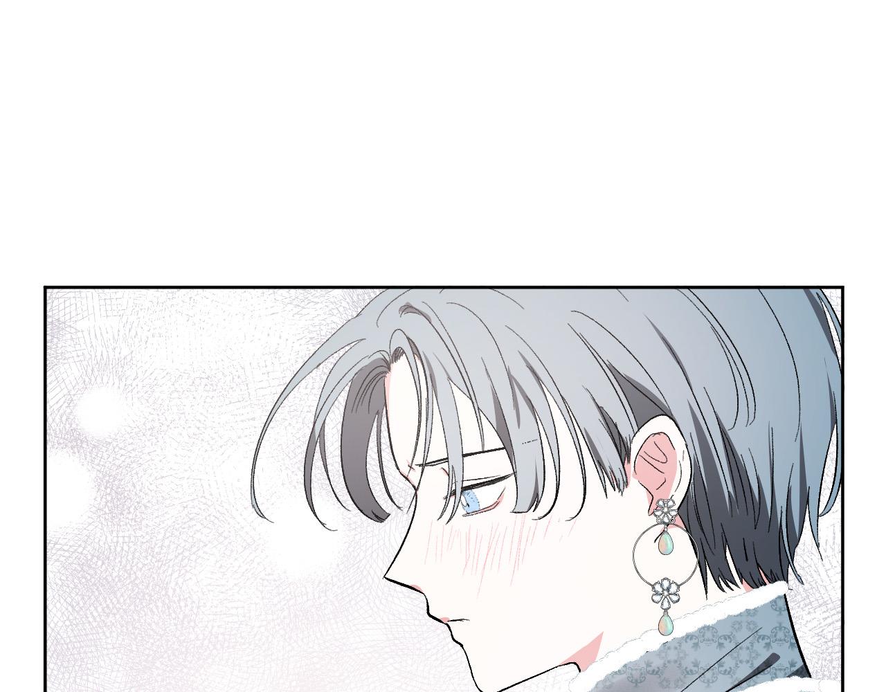 《琉璃之城》第71话 自寻死路 第12页