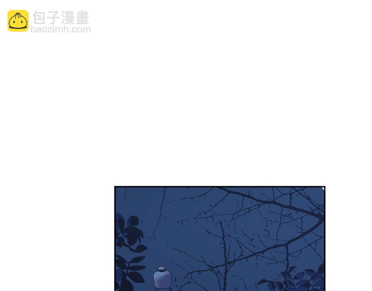 《琉璃之城》第71话 自寻死路 第16页