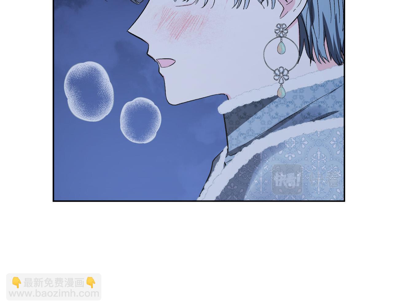 《琉璃之城》第71话 自寻死路 第22页