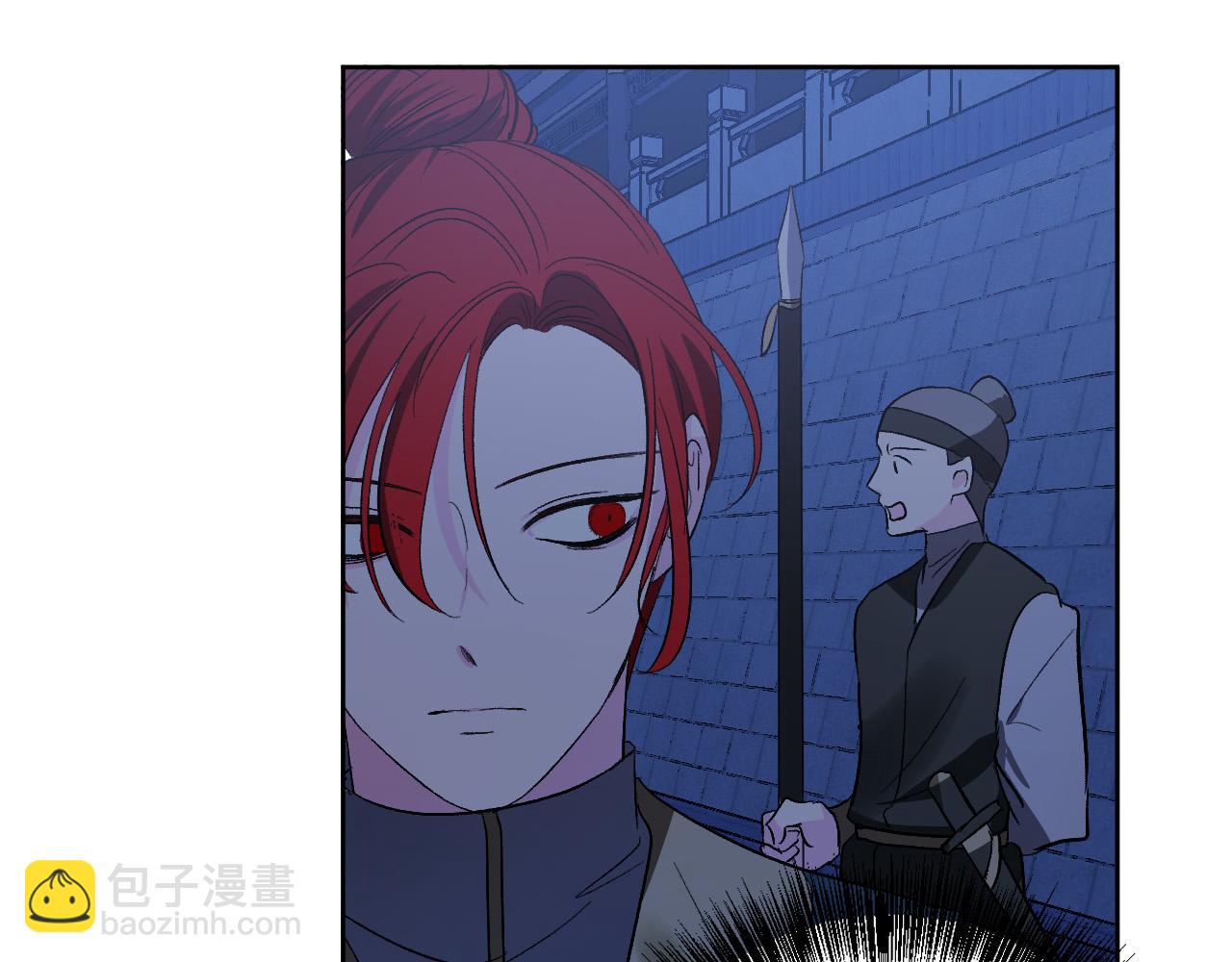《琉璃之城》第71话 自寻死路 第35页