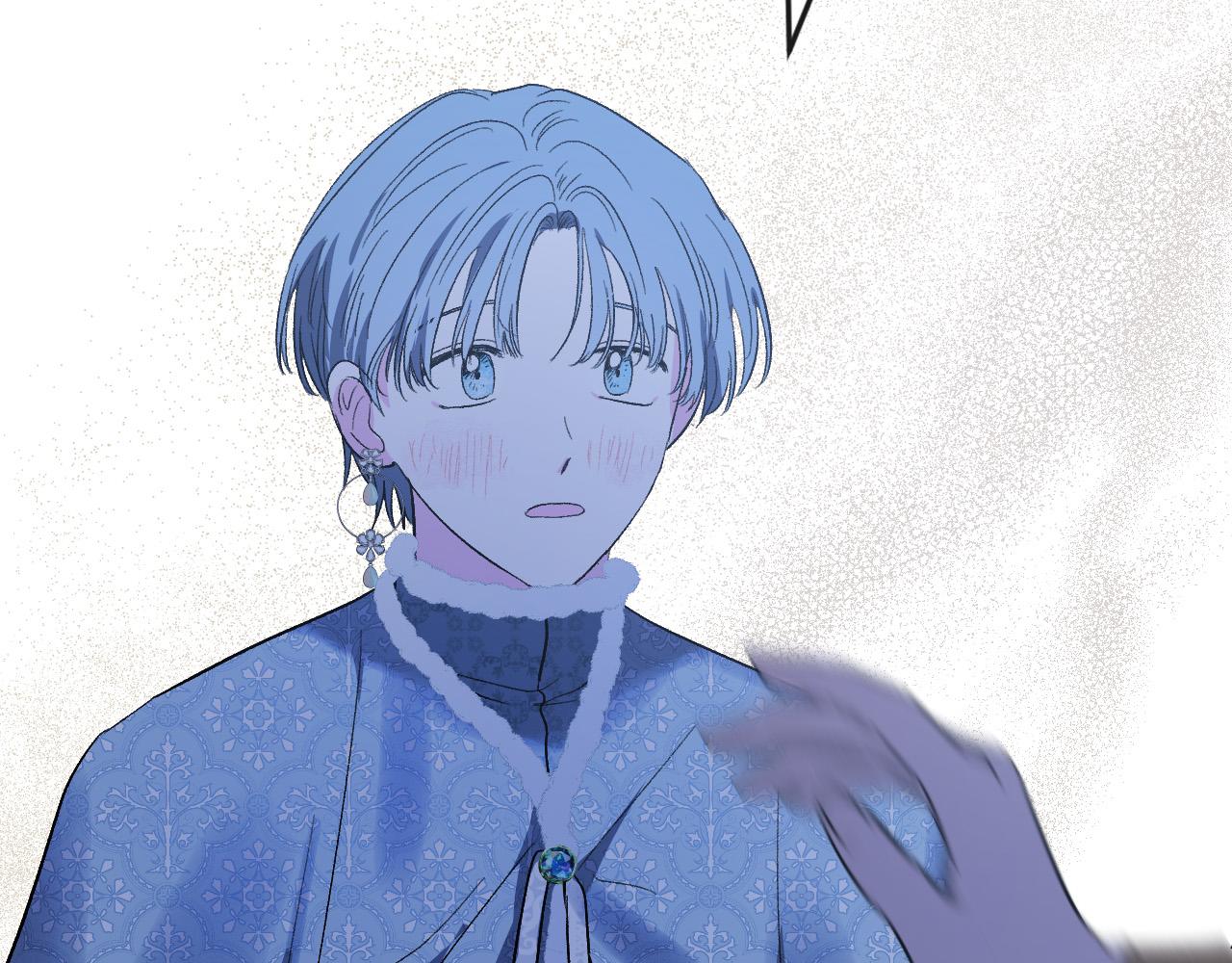《琉璃之城》第71话 自寻死路 第47页
