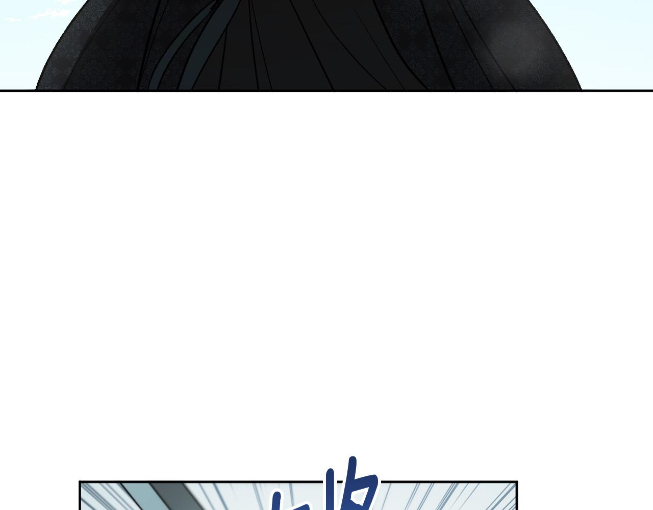 《琉璃之城》第69话 藏在心底的爱 第17页