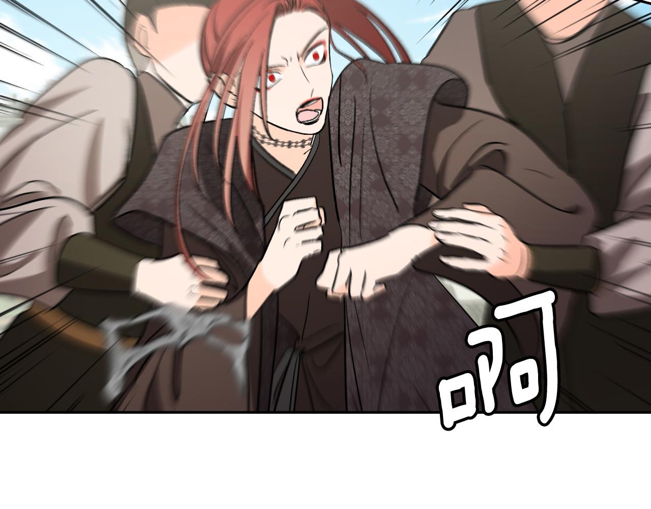 《琉璃之城》第69话 藏在心底的爱 第22页