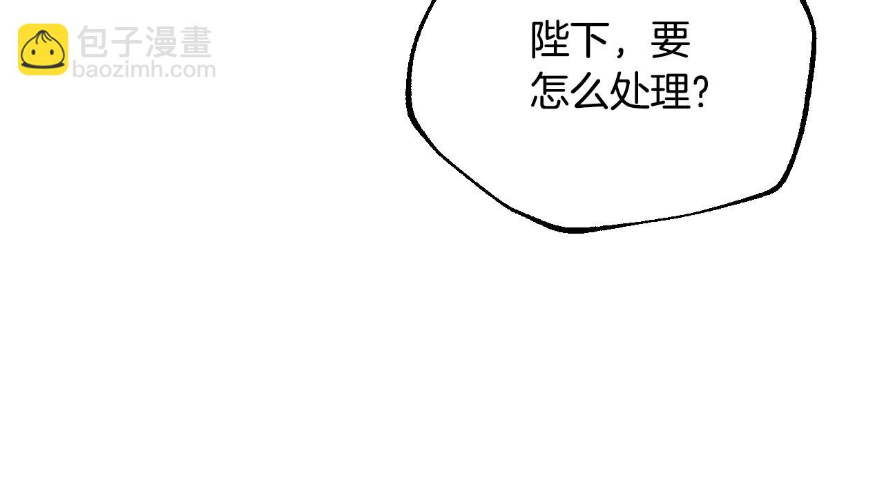 《琉璃之城》第69话 藏在心底的爱 第25页
