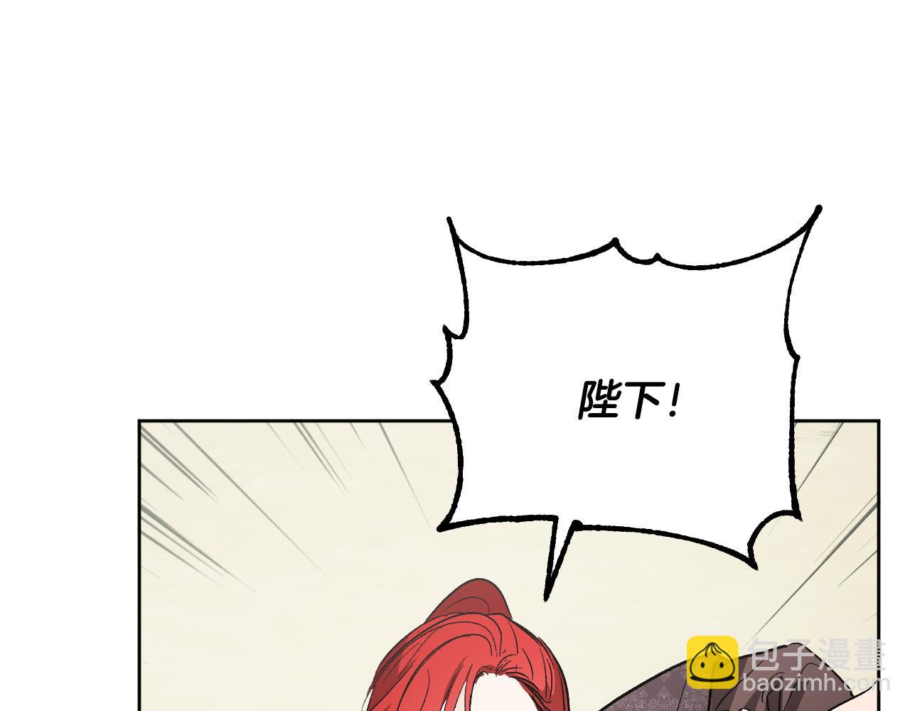《琉璃之城》第69话 藏在心底的爱 第28页