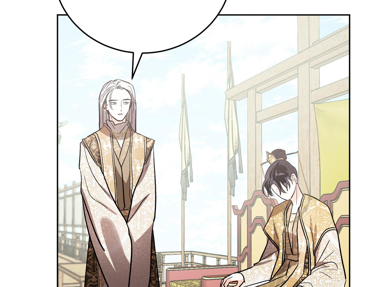 《琉璃之城》第69话 藏在心底的爱 第36页