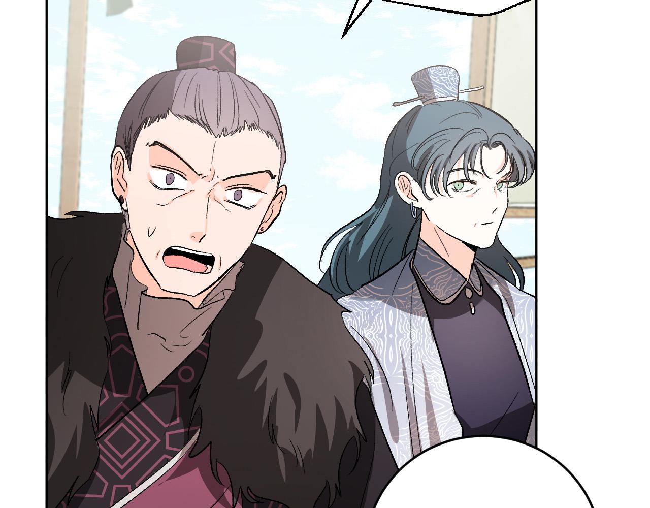 《琉璃之城》第69话 藏在心底的爱 第38页
