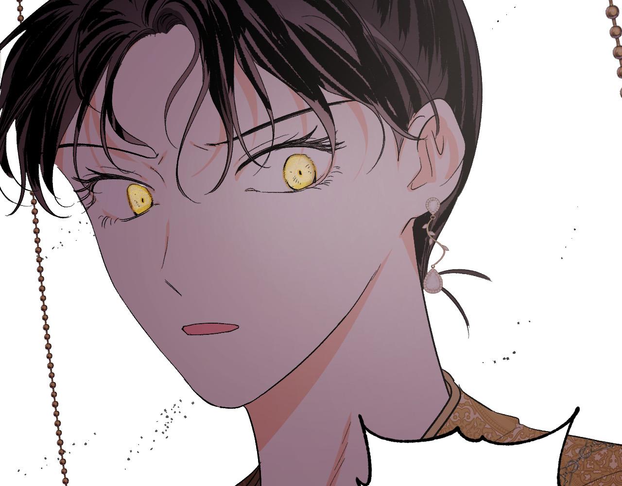 《琉璃之城》第69话 藏在心底的爱 第41页