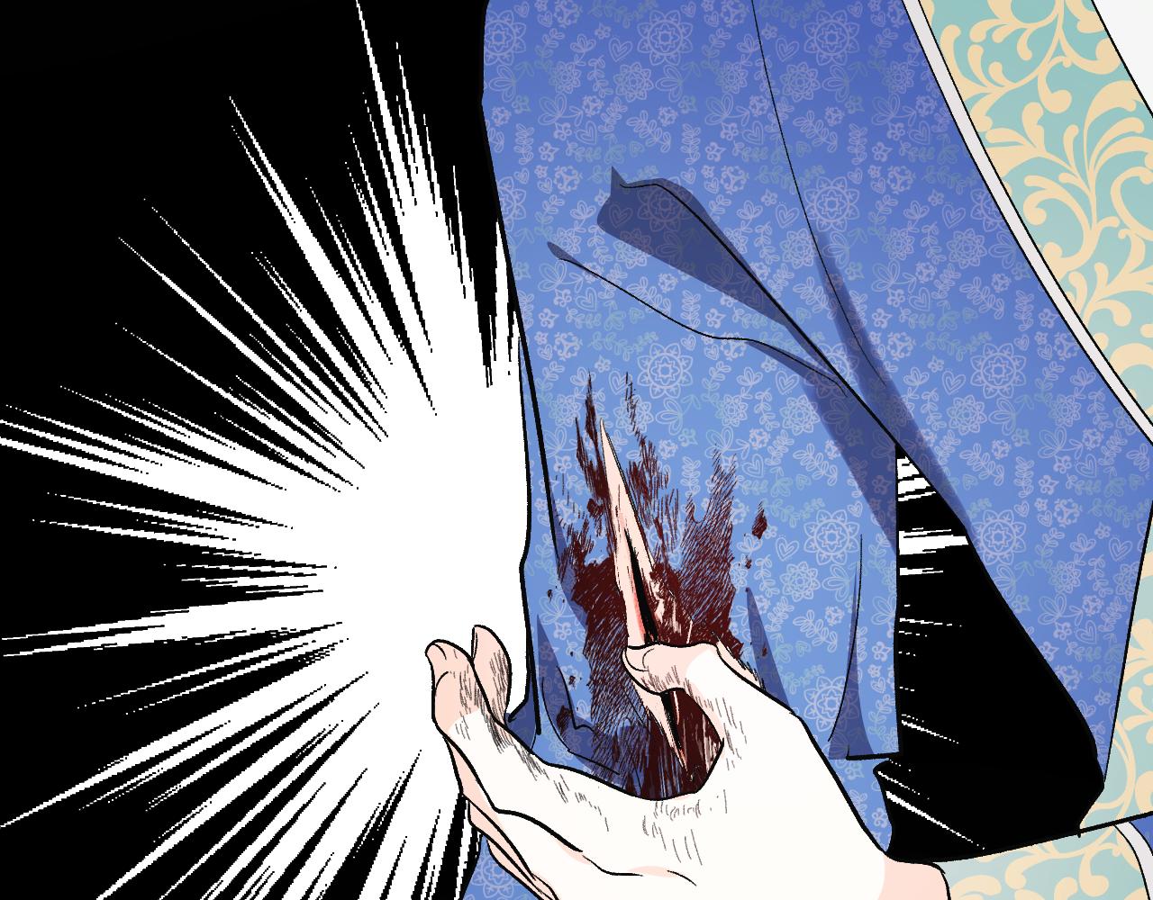 《琉璃之城》第69话 藏在心底的爱 第6页