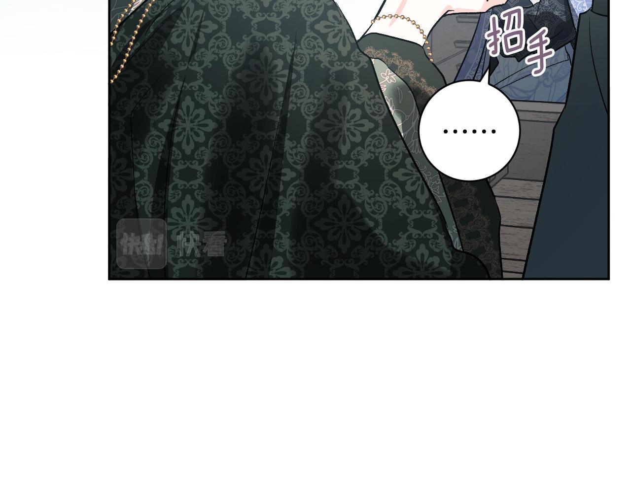 《琉璃之城》第72话 离别 第22页