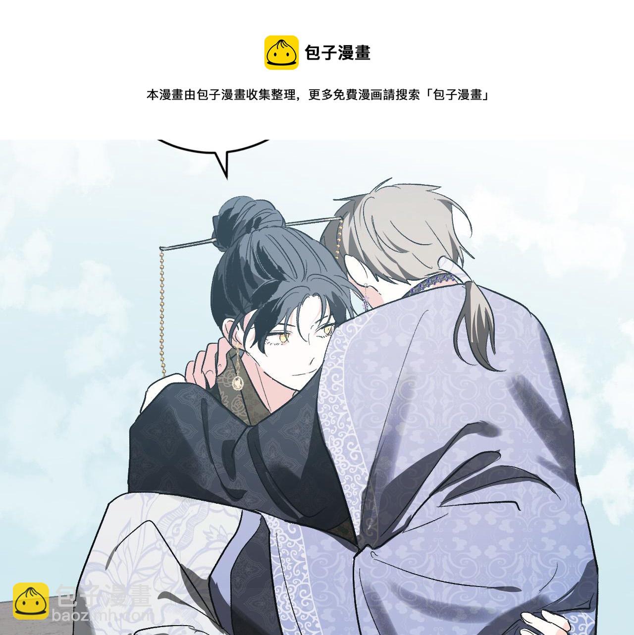 《琉璃之城》第72话 离别 第25页