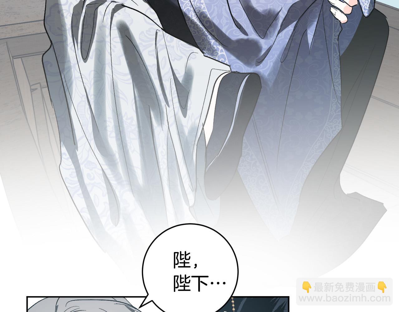 《琉璃之城》第72话 离别 第26页