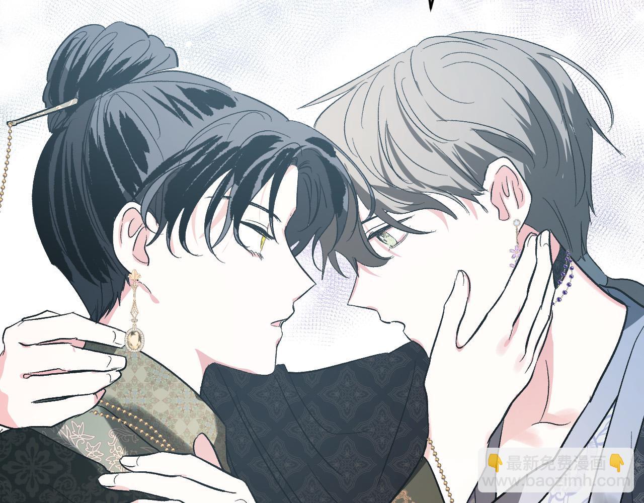 《琉璃之城》第72话 离别 第31页