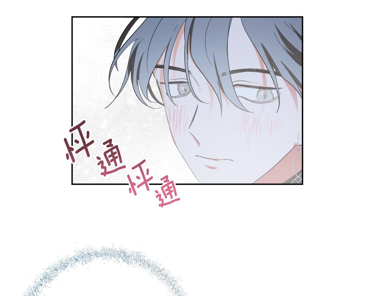 《琉璃之城》第75话 将军的遗志 第23页