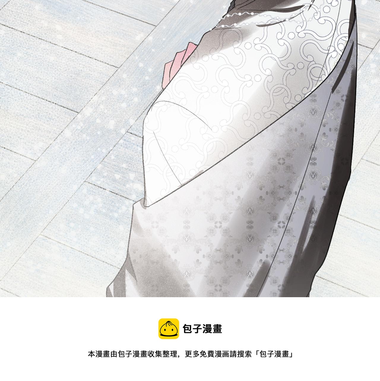 《琉璃之城》第75话 将军的遗志 第25页
