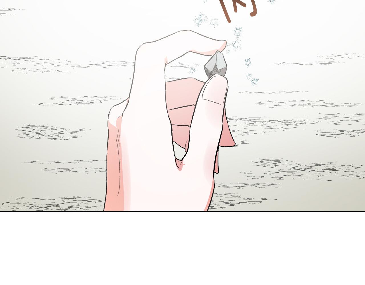 《琉璃之城》第75话 将军的遗志 第46页