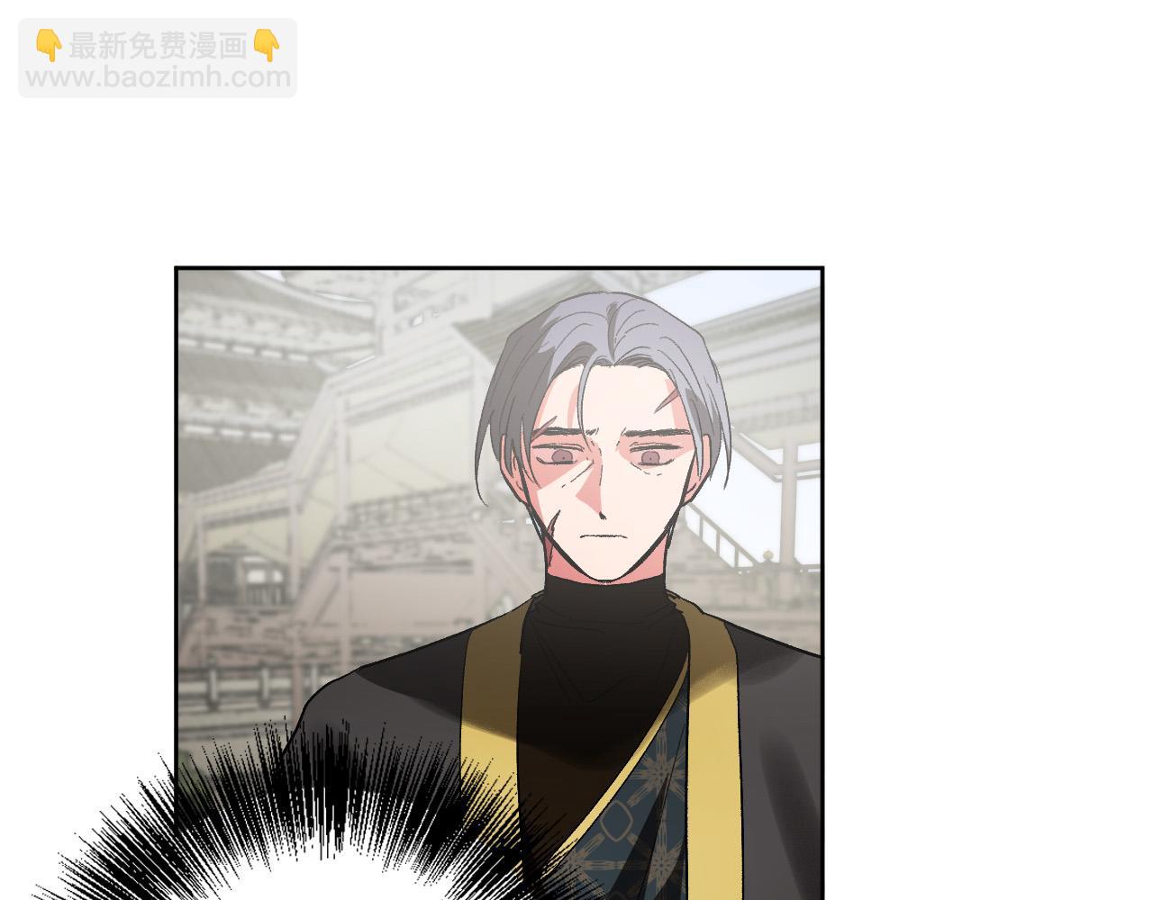《琉璃之城》第75话 将军的遗志 第47页