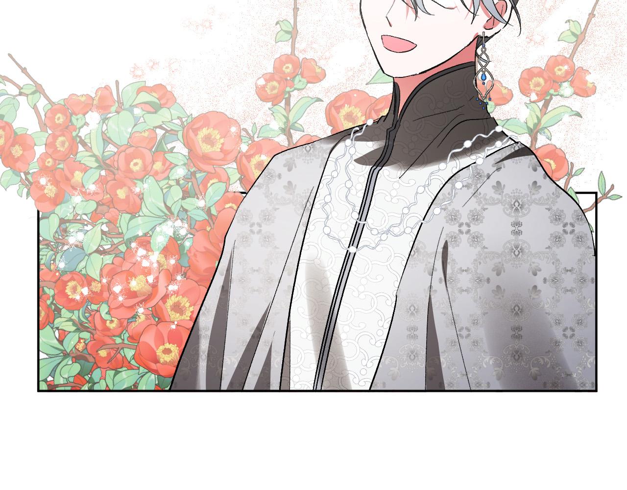 《琉璃之城》第75话 将军的遗志 第4页