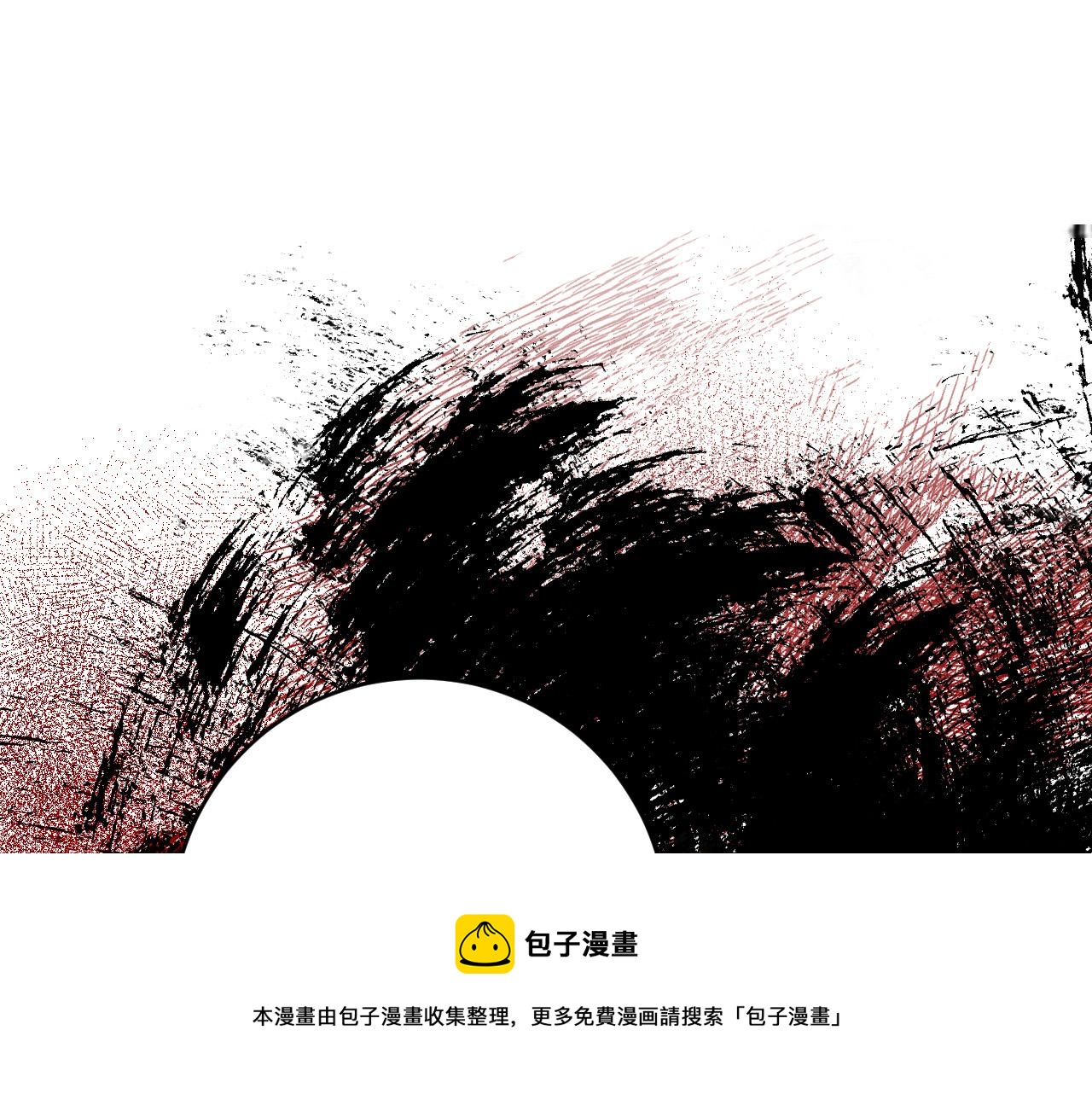 《琉璃之城》第76话 反杀 第21页