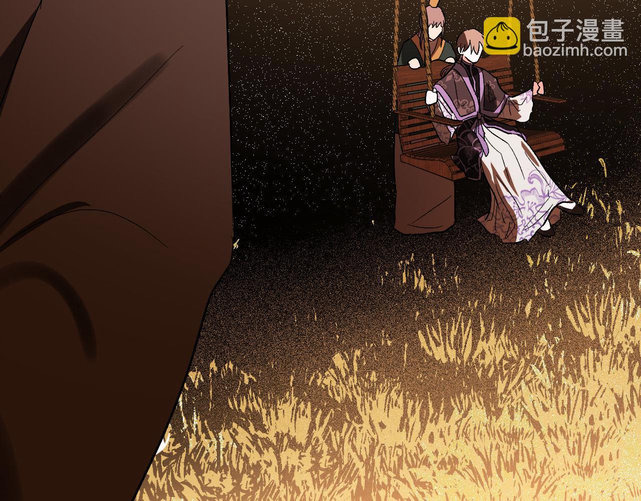 《琉璃之城》第76话 反杀 第42页