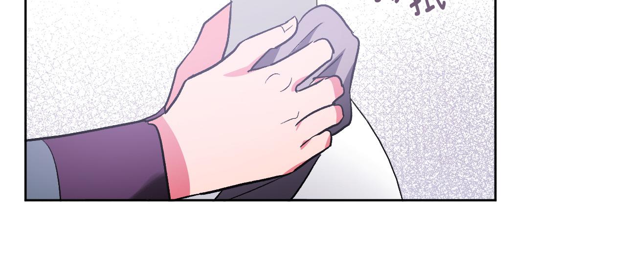 《琉璃之城》第73话 谋反 第11页