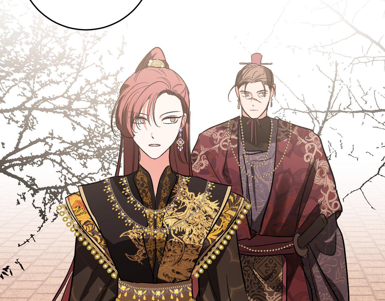 《琉璃之城》第73话 谋反 第23页