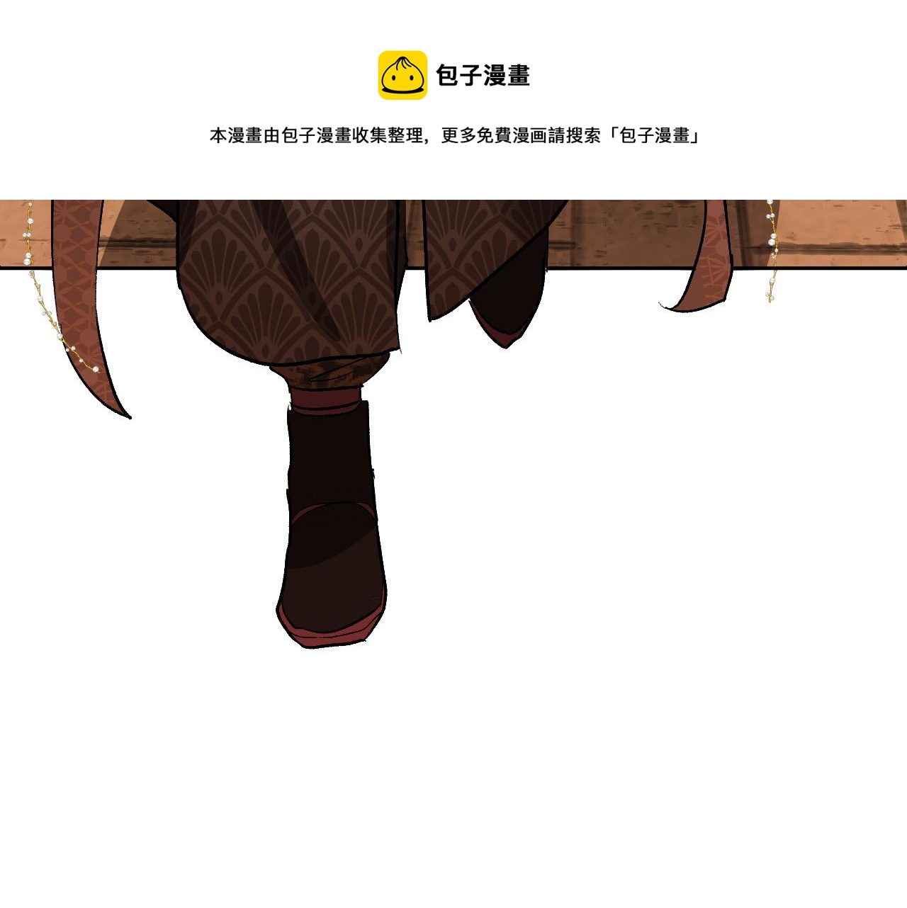 《琉璃之城》第73话 谋反 第25页