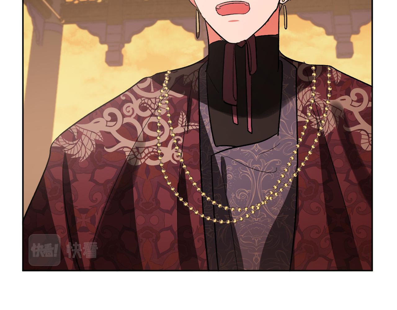 《琉璃之城》第73话 谋反 第36页