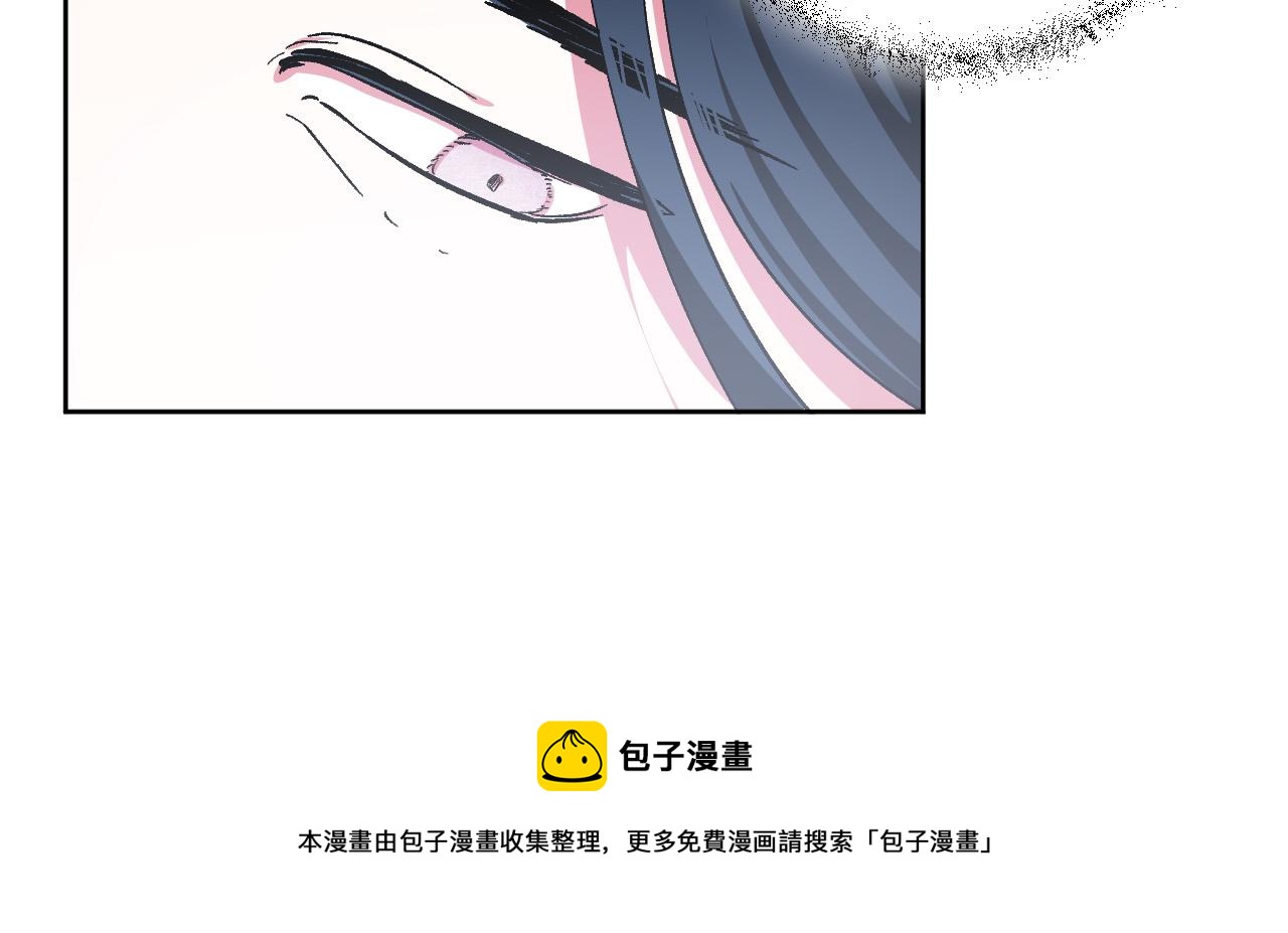 《琉璃之城》第74话 嫉妒 第13页