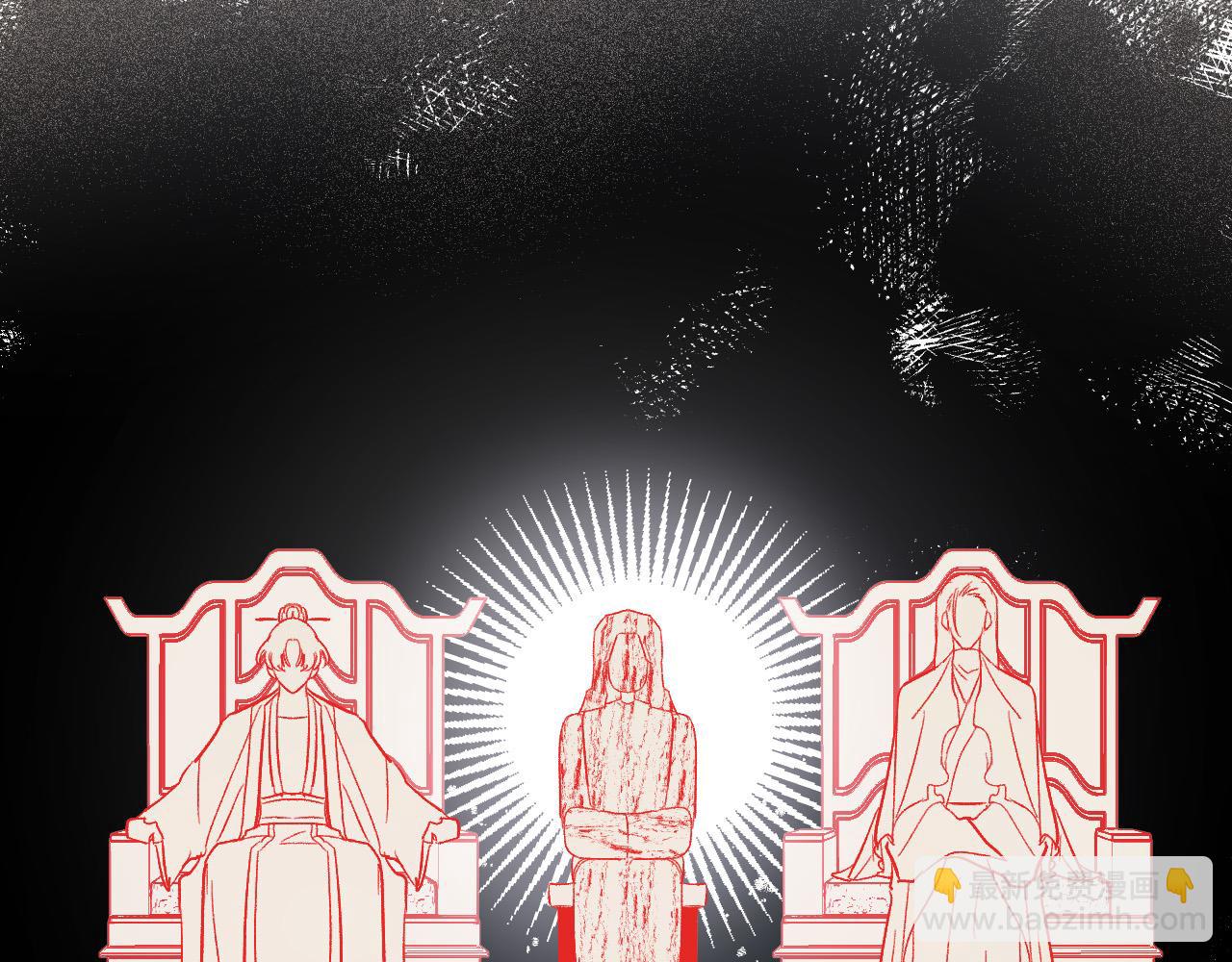 《琉璃之城》第74话 嫉妒 第15页