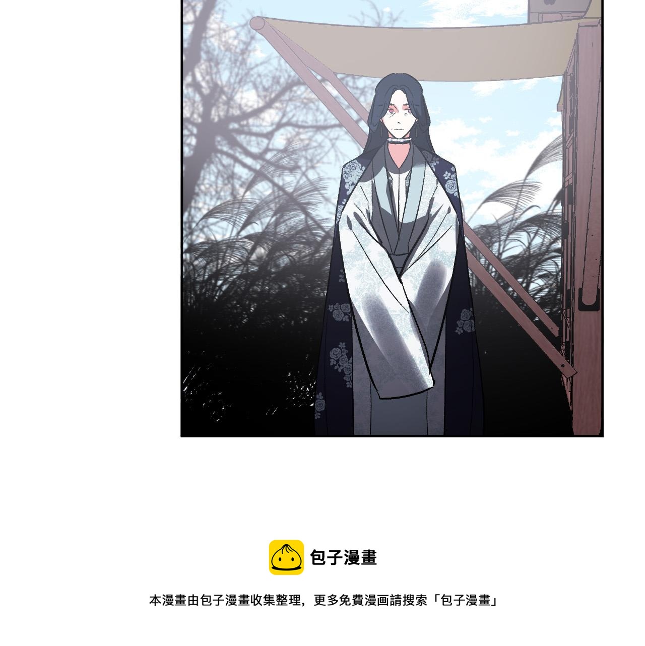 《琉璃之城》第74话 嫉妒 第29页