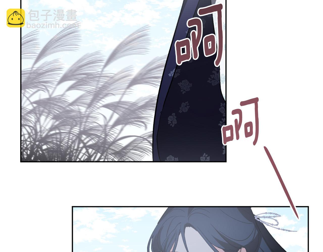 《琉璃之城》第74话 嫉妒 第31页