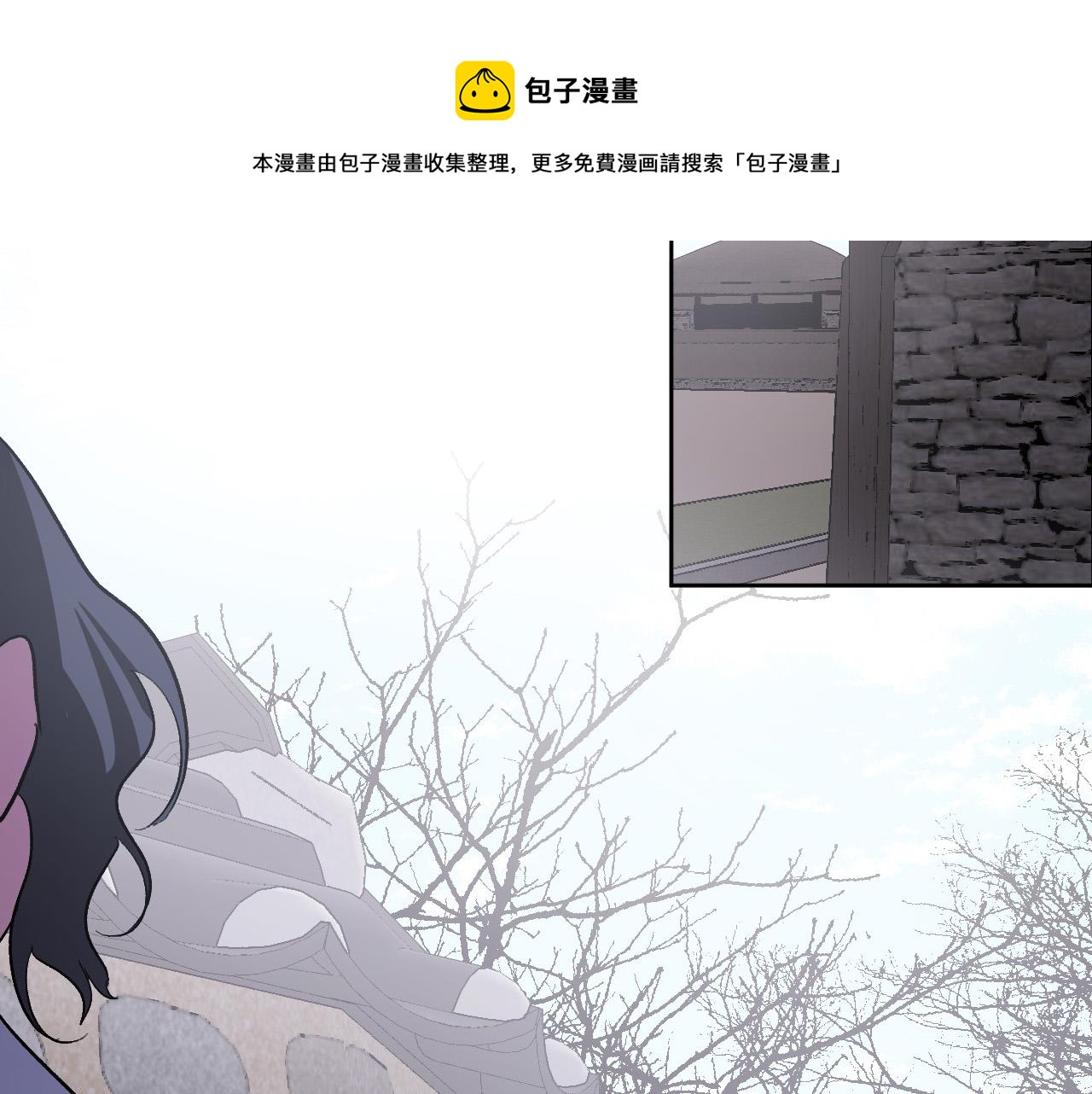 《琉璃之城》第74话 嫉妒 第45页