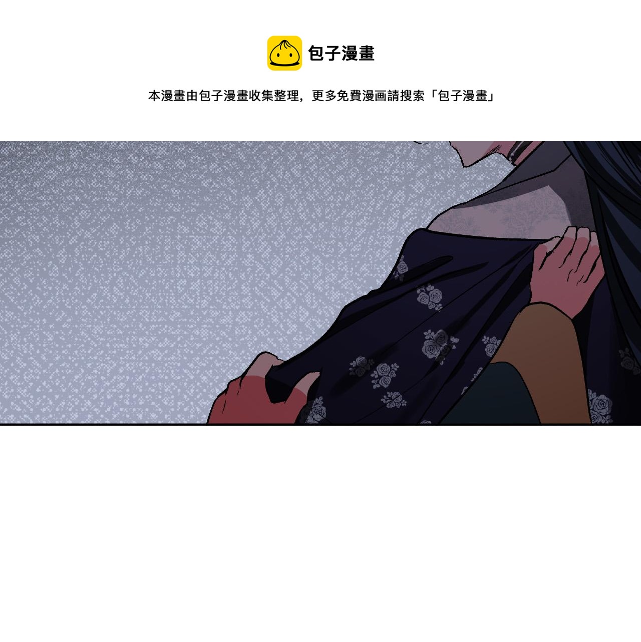 《琉璃之城》第74话 嫉妒 第9页