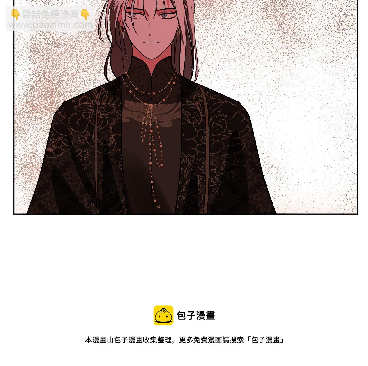 《琉璃之城》第78话 编纂故事 第11页