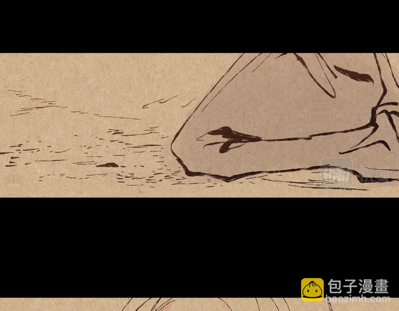 《琉璃之城》第78话 编纂故事 第39页