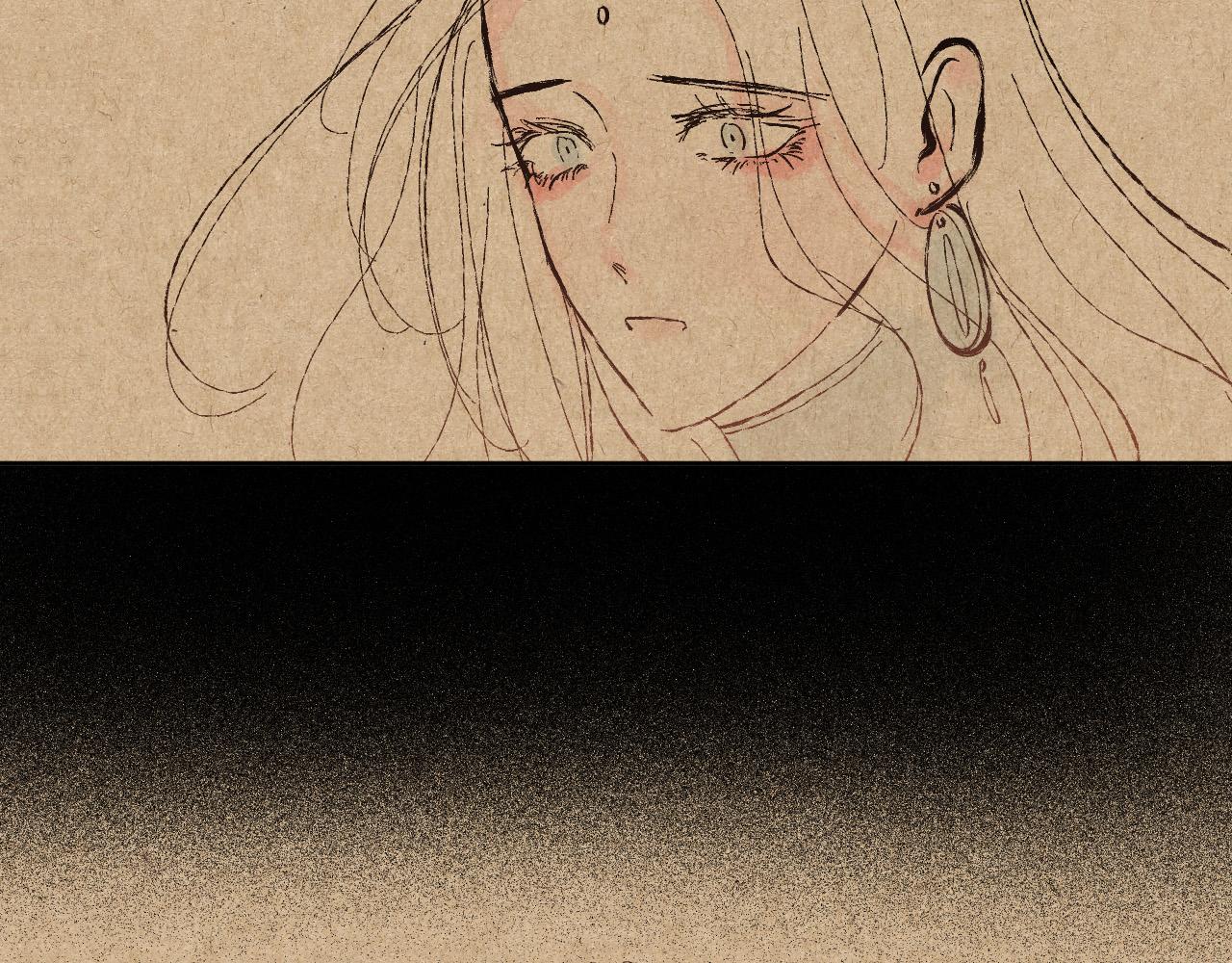 《琉璃之城》第78话 编纂故事 第40页