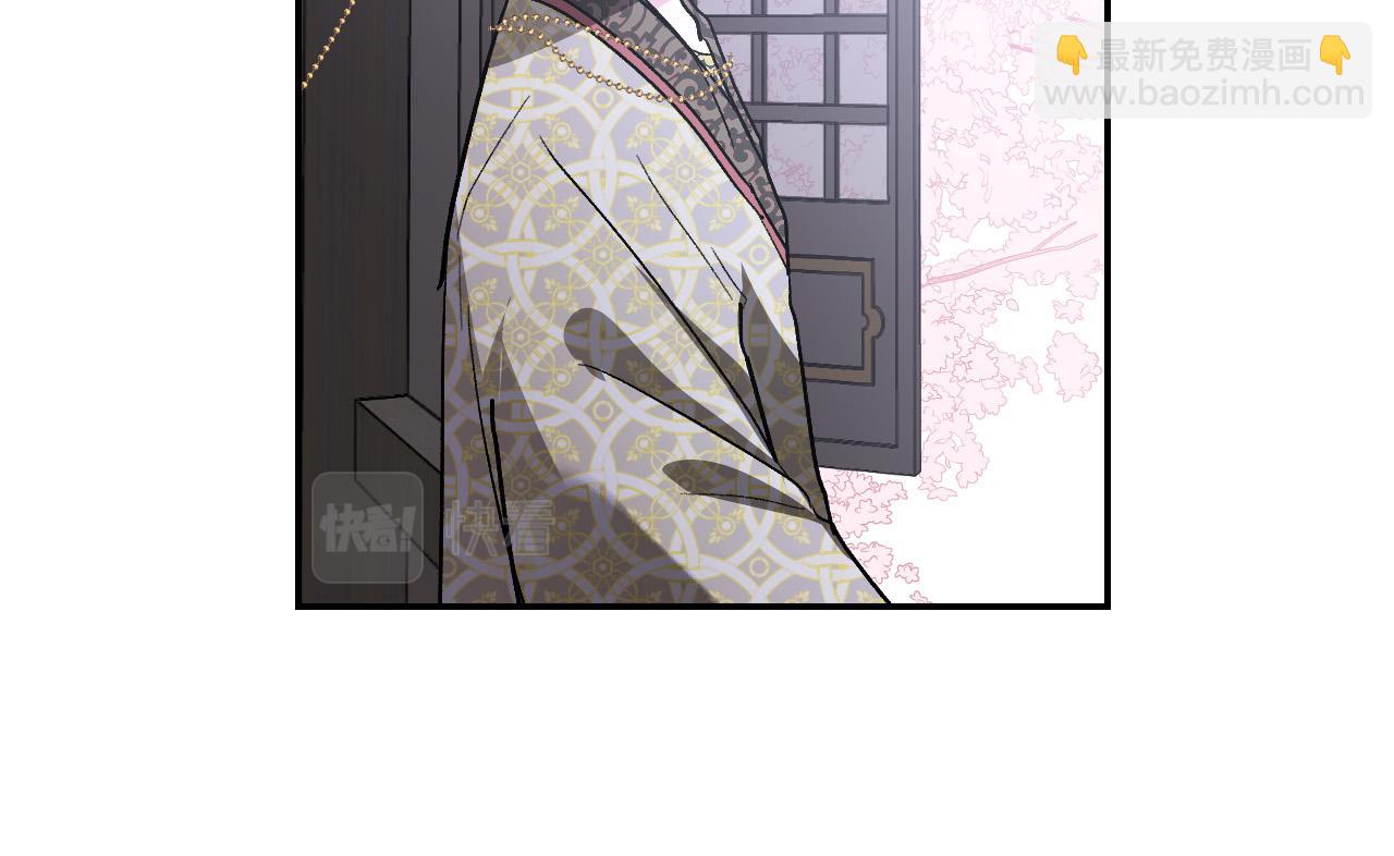 《琉璃之城》第80话 遵守约定 第14页