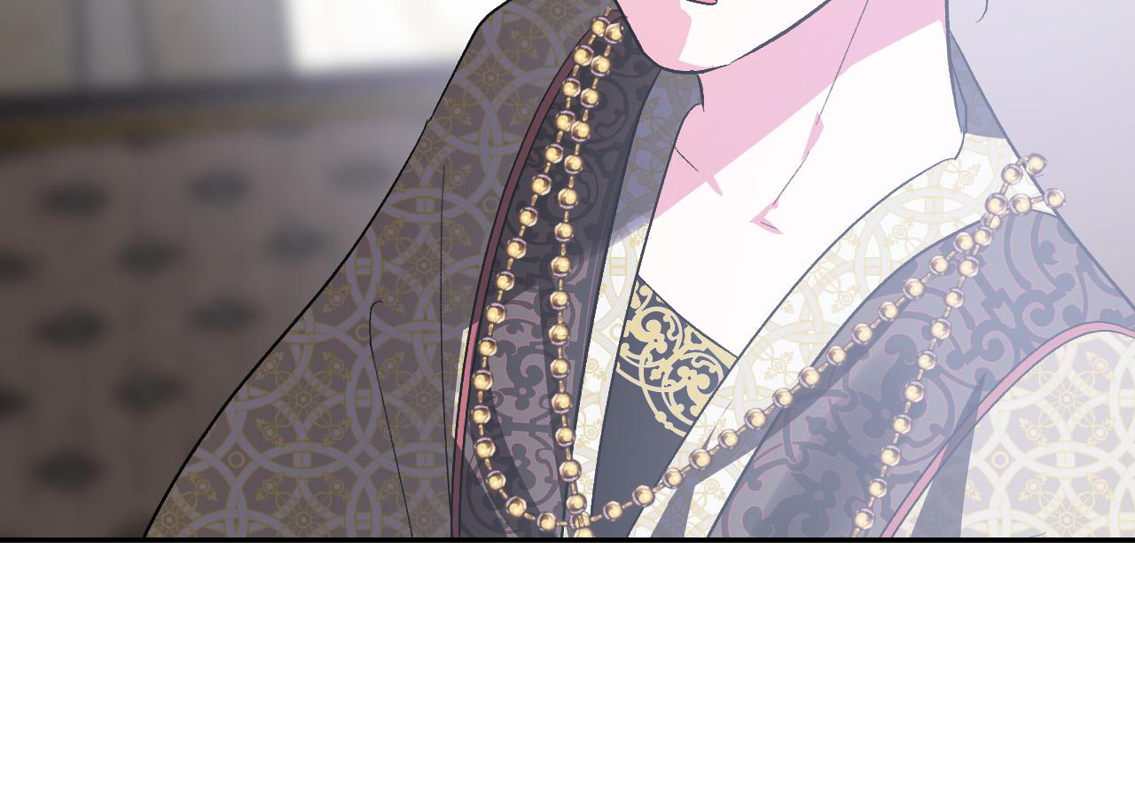 《琉璃之城》第80话 遵守约定 第48页